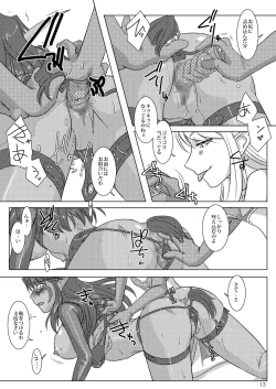 Page 15 of HYHH! Season 3