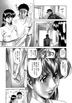 Page 48 of Hitomi no Karte 4