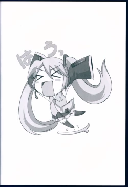 Page 4 of HYBRID CHILD 28 - Oshiete Hoshii zo, Master~!