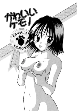 Page 122 of Nakitagari no Hana