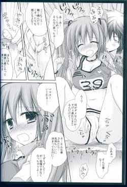 Page 12 of Ranmingu na Kanojo