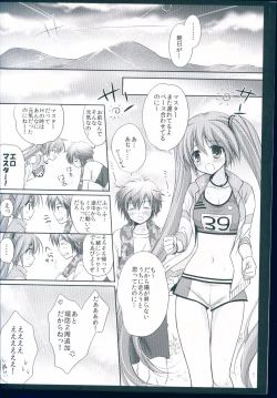 Page 20 of Ranmingu na Kanojo