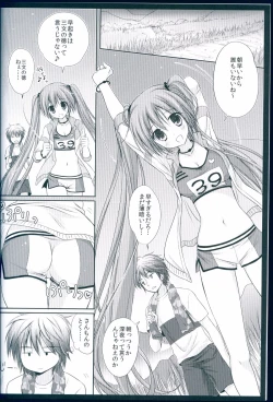 Page 6 of Ranmingu na Kanojo