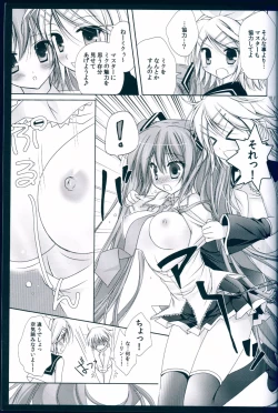 Page 13 of Boku no Miku III