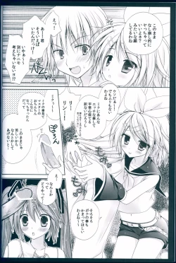 Page 20 of Boku no Miku III