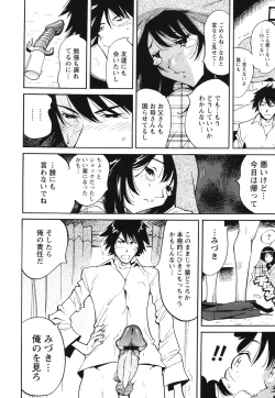 Page 11 of Name Chichi