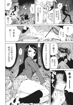 Page 133 of Name Chichi