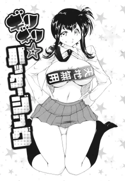 Page 144 of Name Chichi