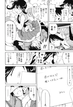 Page 149 of Name Chichi