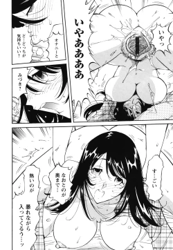 Page 17 of Name Chichi