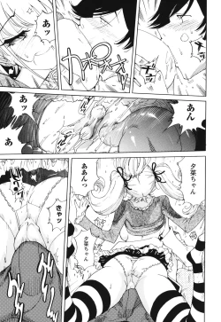 Page 188 of Name Chichi