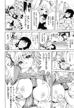 Page 189 of Name Chichi