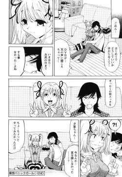 Page 197 of Name Chichi