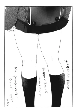 Page 202 of Name Chichi