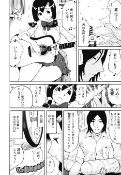 Page 23 of Name Chichi