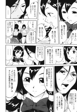 Page 25 of Name Chichi