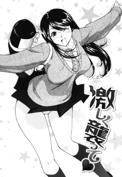 Page 40 of Name Chichi