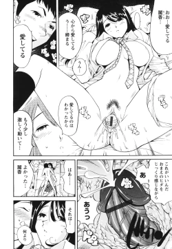 Page 41 of Name Chichi