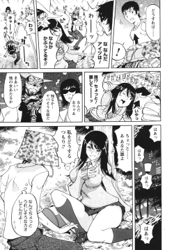 Page 46 of Name Chichi