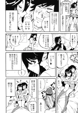 Page 77 of Name Chichi