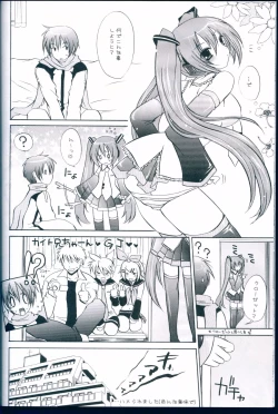 Page 16 of Miku to Boku no Asobikata