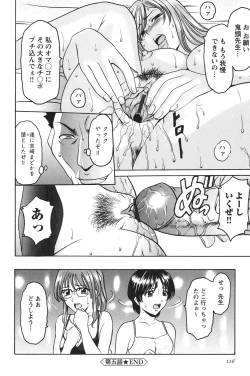 Page 115 of Mesuinu Onna no Kaikata - Yougokyouyu Madoka Sensei no Choukyou Nisshi 1