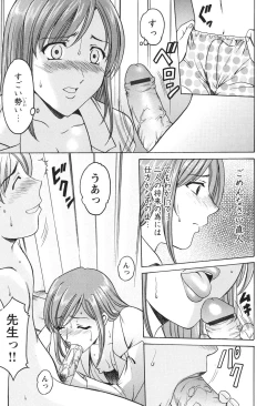 Page 16 of Mesuinu Onna no Kaikata - Yougokyouyu Madoka Sensei no Choukyou Nisshi 1