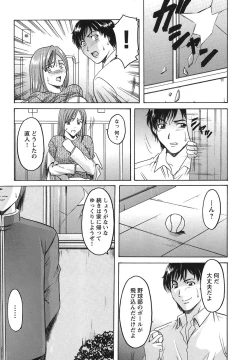 Page 8 of Mesuinu Onna no Kaikata - Yougokyouyu Madoka Sensei no Choukyou Nisshi 1