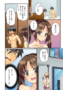 Page 27 of Osananajimi to Renshuu Ecchi！ Ch. 1