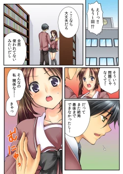 Page 37 of Osananajimi to Renshuu Ecchi！ Ch. 1