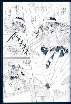 Page 5 of snow drops