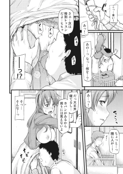 Page 31 of Furin Senyou!! CHIKANji 19-fun!?～ Ch.1