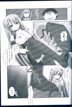 Page 14 of Miku to Luka