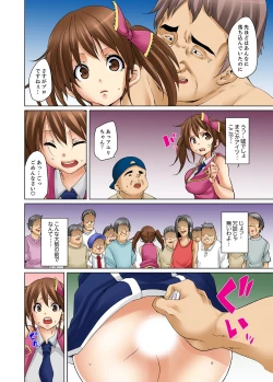 Page 30 of Ninshin Shikkounin2
