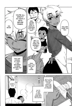 Page 12 of Mittsu Me wa Betsu no Kao | My Third Face