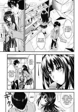 Page 51 of Gakuen Seikatsu