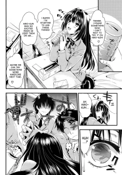 Page 82 of Gakuen Seikatsu