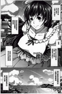 Page 120 of Seijun Nyuutou Gangu