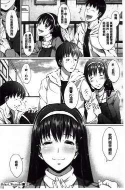 Page 91 of Seijun Nyuutou Gangu