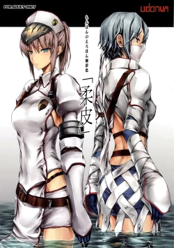 Page 2 of MonHun no Erohon Gokusaishiki "Juuhi"