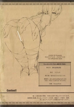 Page 10 of MonHun no Erohon Gokusaishiki "Juuhi"