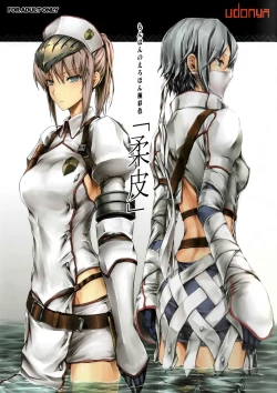 Page 1 of MonHun no Erohon Gokusaishiki "Juuhi"