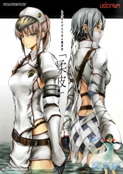 Page 2 of MonHun no Erohon Gokusaishiki "Juuhi"