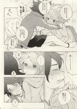 Page 10 of Chaos-chan Mixi Max