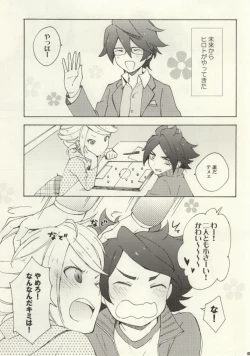 Page 3 of Chaos-chan Mixi Max