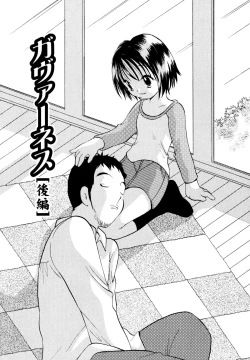 Page 21 of Amaete ii yo