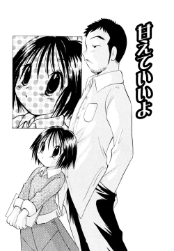 Page 58 of Amaete ii yo