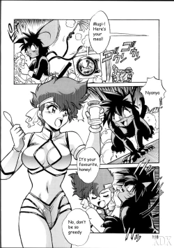 Page 118 of Imasara Dirty Pair SoushuuhenDesuDesu