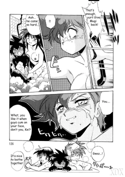 Page 126 of Imasara Dirty Pair SoushuuhenDesuDesu