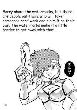 Page 180 of Imasara Dirty Pair SoushuuhenDesuDesu